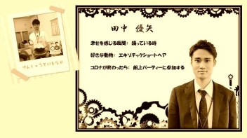 実は10月から・・・
